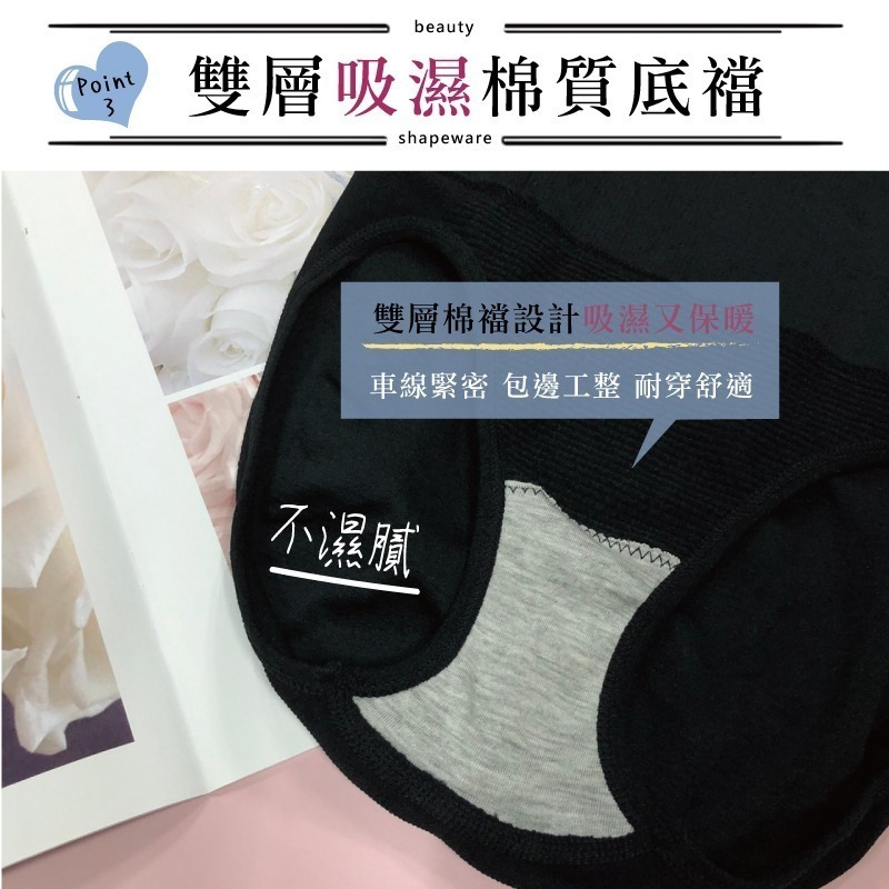 【OTOBAI】提臀褲 加大尺碼 BS001 無縫高腰-細節圖3