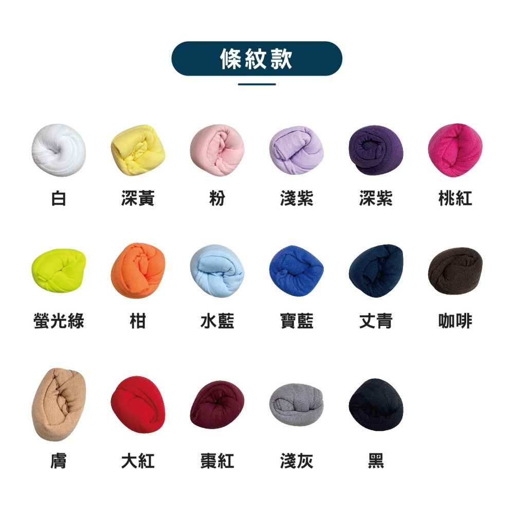 【OTOBAI】糖果襪 條紋糖果襪 直條糖果襪 短絲襪 短襪 免洗襪 試穿襪 短襪 短絲襪 黑襪  XU527-8-細節圖7