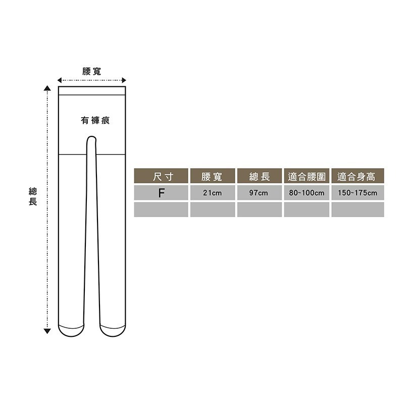 【OTOBAI】XU514絲襪 熱銷經典款＿ 米蘭完美新肌透膚修飾褲襪 黑色/膚色 共兩色 台灣製造 單入賣場-細節圖8