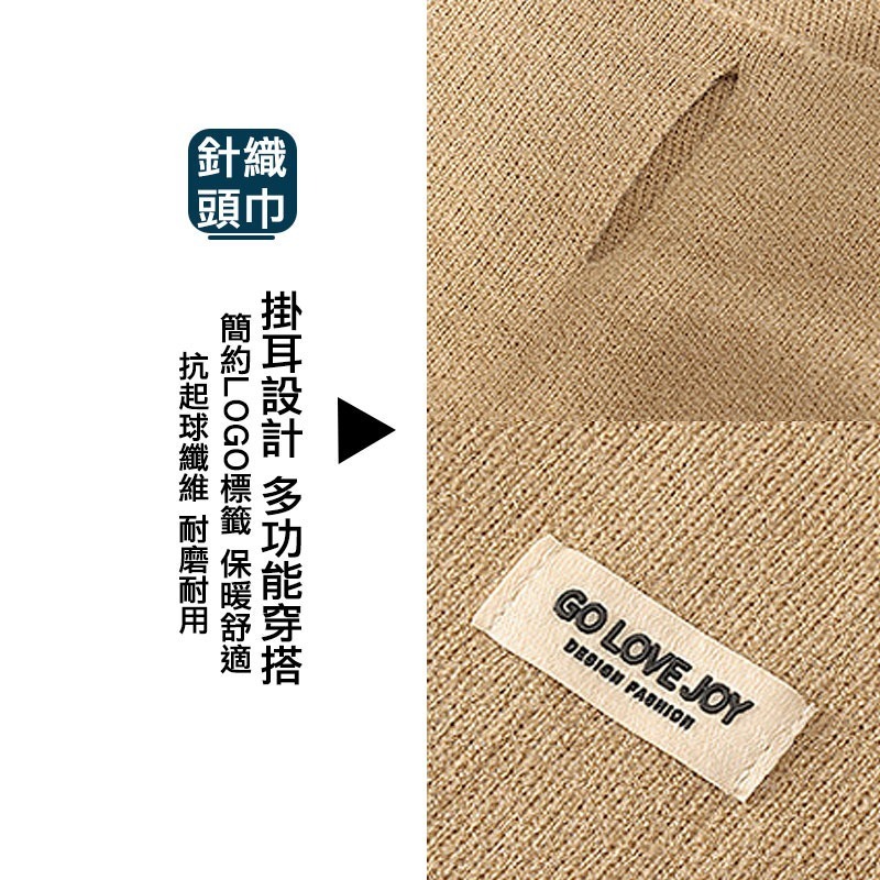 【OTOBAI】堆堆帽 月子帽 冬季魔術頭巾 圍巾 脖套 頸套 保暖圍脖 圍巾 脖圍套 保暖薄款 套頭圍巾 外送員 禦寒-細節圖2