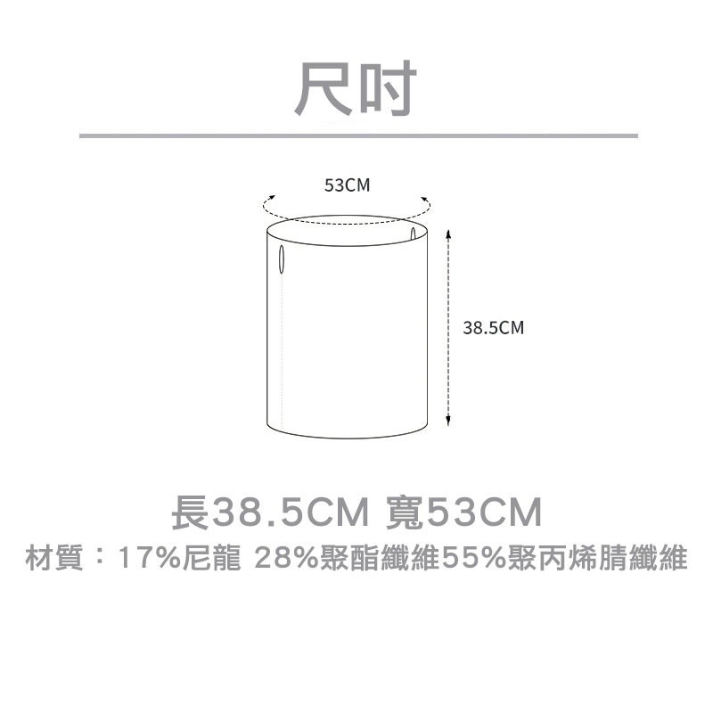 【OTOBAI】堆堆帽 月子帽 冬季魔術頭巾 圍巾 脖套 頸套 保暖圍脖 圍巾 脖圍套 保暖薄款 套頭圍巾 外送員 禦寒-細節圖5