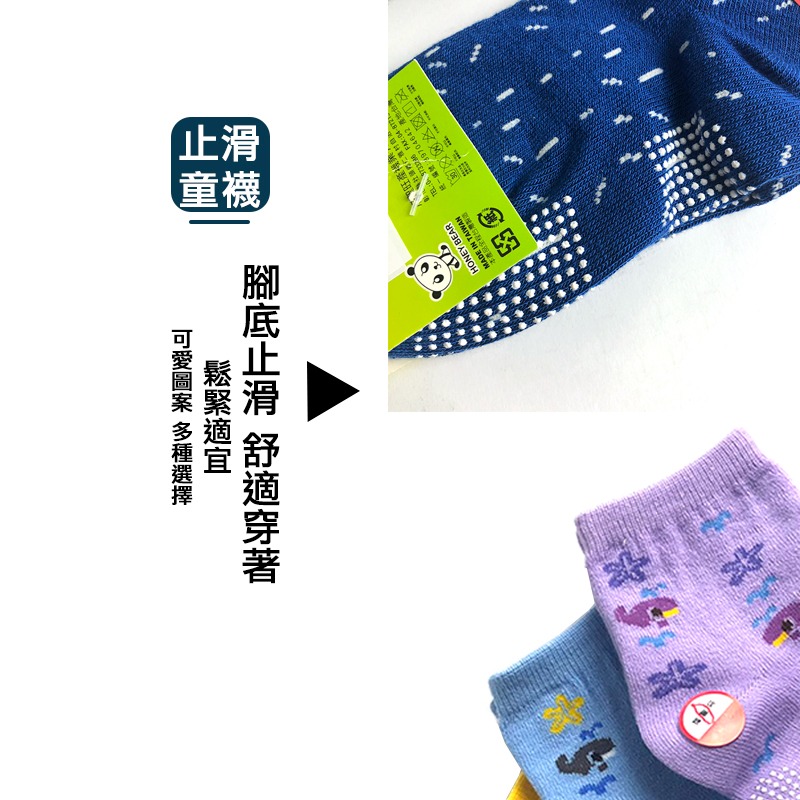 【OTOBAI】 台灣製造可愛圖案止滑兒童襪 XU104-2 可愛狐狸 可愛豬豬 小鯨魚 兒童襪 童襪 幼童襪-細節圖2