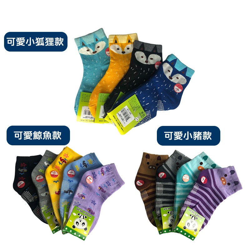 【OTOBAI】 台灣製造可愛圖案止滑兒童襪 XU104-2 可愛狐狸 可愛豬豬 小鯨魚 兒童襪 童襪 幼童襪-細節圖3