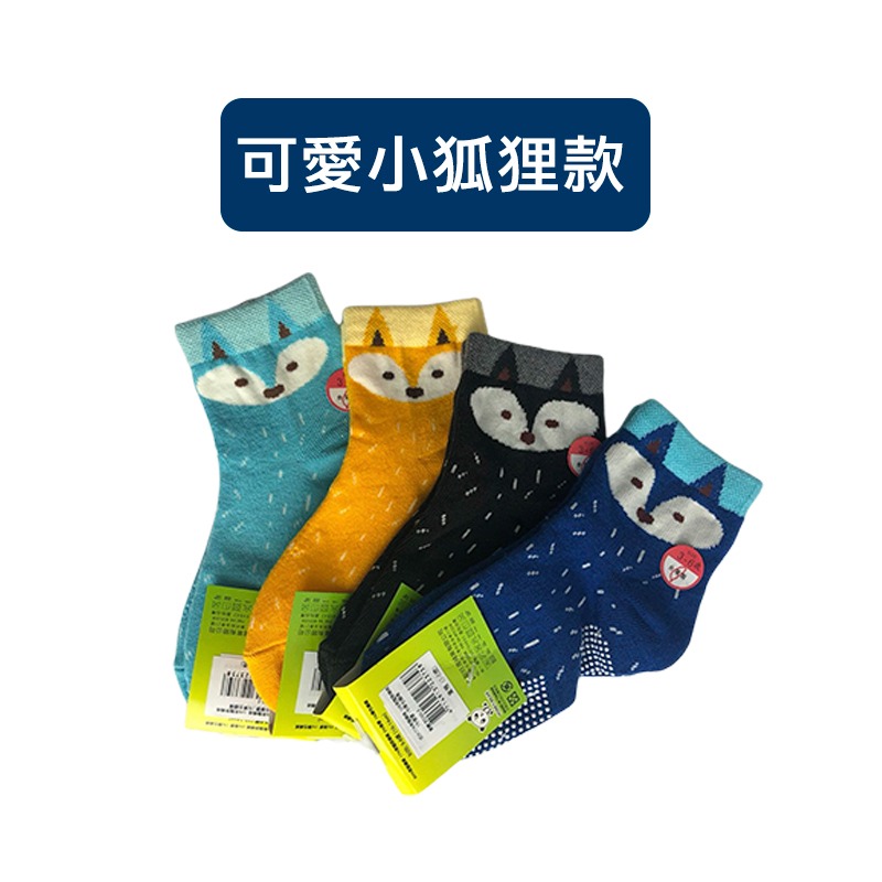 【OTOBAI】 台灣製造可愛圖案止滑兒童襪 XU104-2 可愛狐狸 可愛豬豬 小鯨魚 兒童襪 童襪 幼童襪-細節圖4