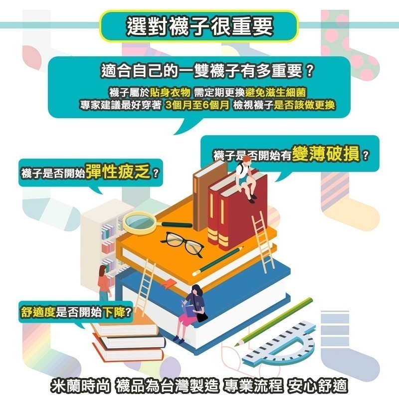 【OTOBAI】 氣墊襪竹炭襪 氣墊襪 毛巾竹炭襪 竹炭襪  氣墊 運動襪 船襪 加大襪子 毛巾襪 長襪 短襪 台灣製-細節圖9