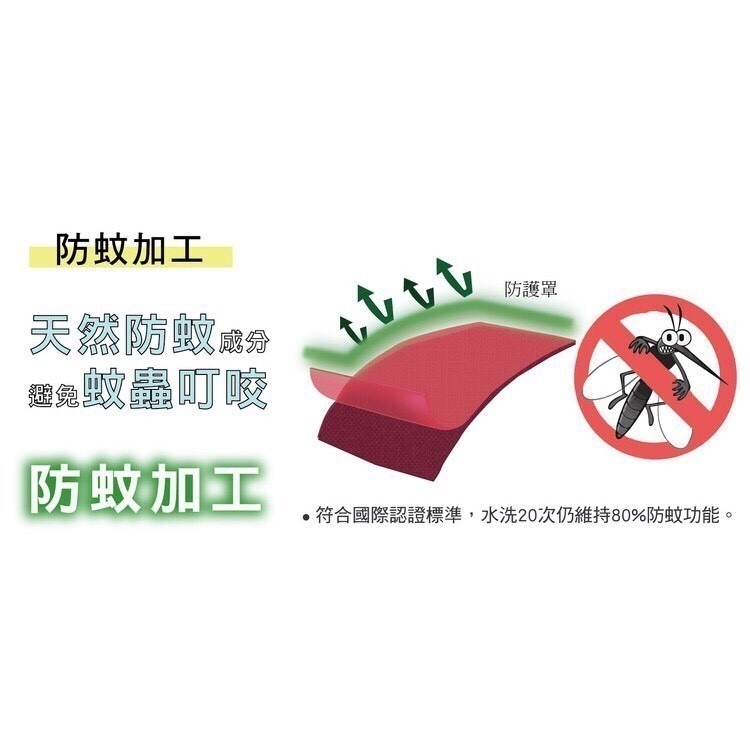 【限時購】OTOBAI 防蚊涼感布袖套手盤款 冰絲袖套 台製 運動跑步 登山 防蚊 防曬袖套 一般 加長 CL8322-細節圖6