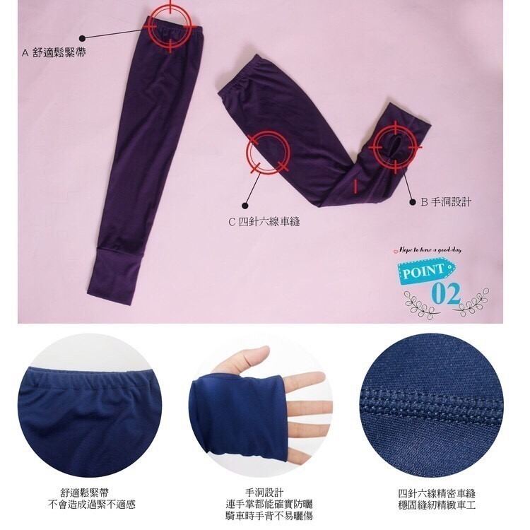 【限時購】OTOBAI 防蚊涼感布袖套手盤款 冰絲袖套 台製 運動跑步 登山 防蚊 防曬袖套 一般 加長 CL8322-細節圖9