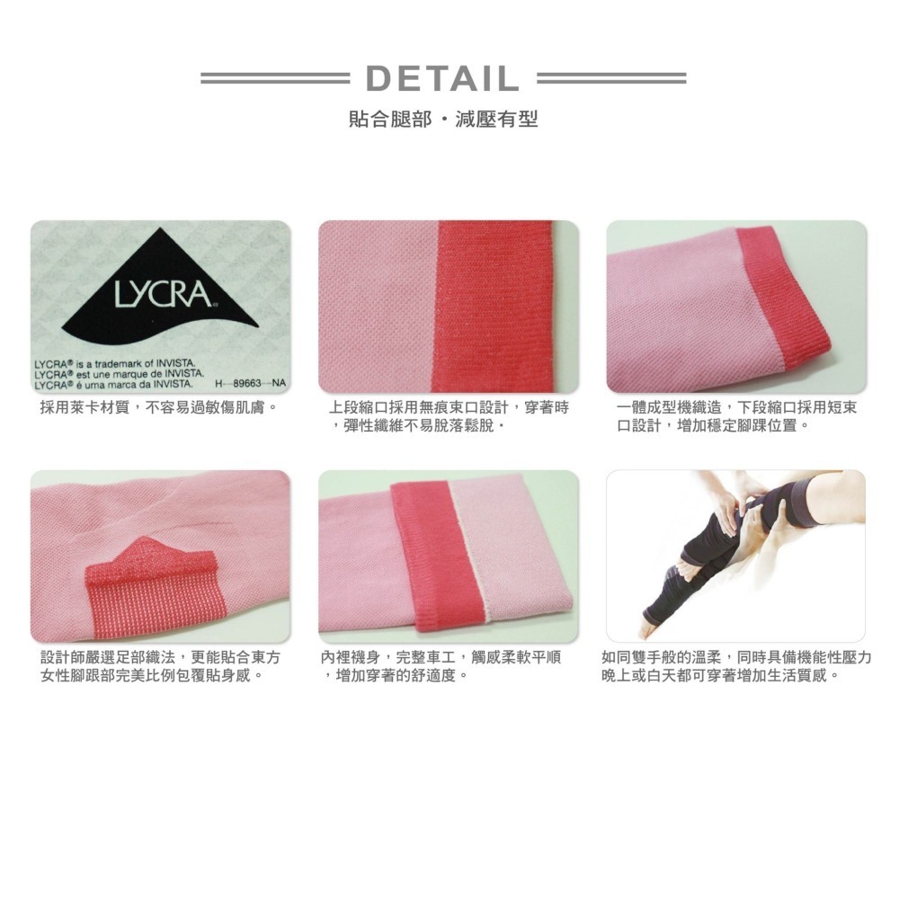 【OTOBAI】睡眠襪 壓力襪 大腿襪 踩腳襪 長襪 小腿襪 加壓襪 襪子 女襪-細節圖3