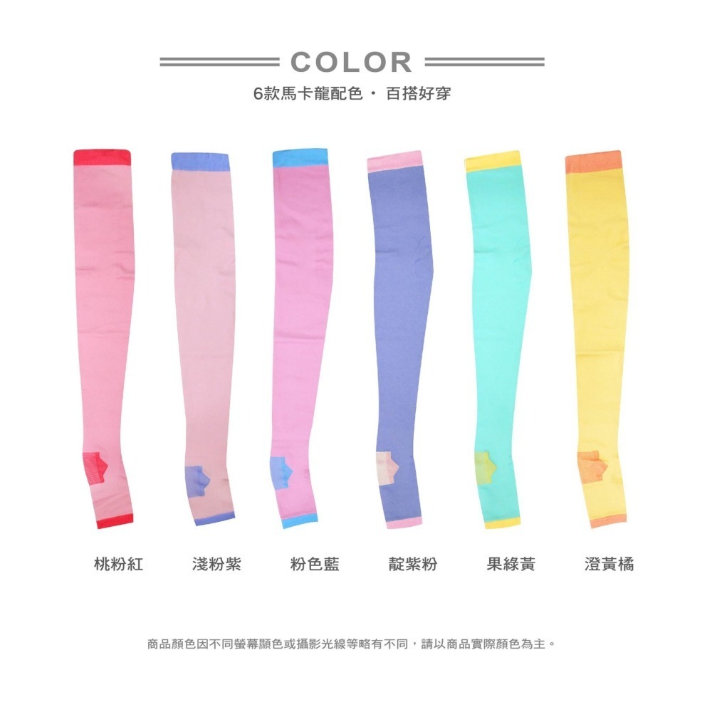 【OTOBAI】睡眠襪 壓力襪 大腿襪 踩腳襪 長襪 小腿襪 加壓襪 襪子 女襪-細節圖4