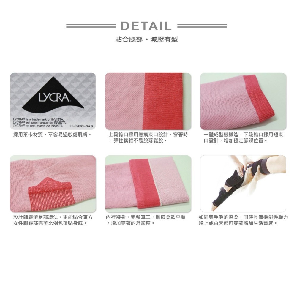 【OTOBAI】 小腿套襪  夜寢小腿進階加強睡眠襪套 240D 懶人魔法 瘦身 雕塑 小腿襪 壓力襪 小腿-細節圖4