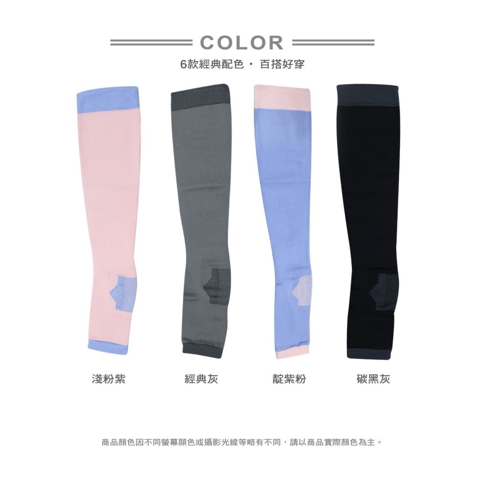 【OTOBAI】 小腿套襪  夜寢小腿進階加強睡眠襪套 240D 懶人魔法 瘦身 雕塑 小腿襪 壓力襪 小腿-細節圖5