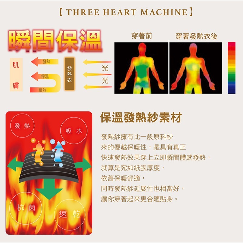 【OTOBAI】刷毛背心 刷毛發熱紗背心 機能背心 顯瘦背心 XU5552 修身 保溫發熱紗 刷毛背心 MIT 冬季保暖-細節圖3