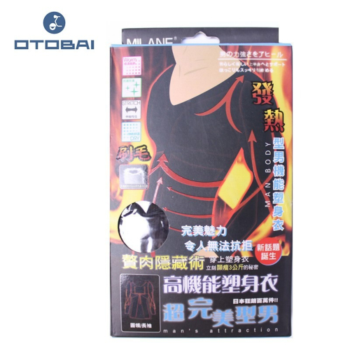 【OTOBAI】 發熱衣 刷毛衣 男刷毛塑身 緊身衣 XU555A 發熱男刷毛 塑身衣 圓領 台灣製造
