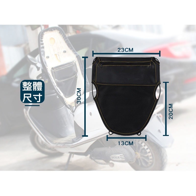 【OTOBAI】車廂置物袋 收納袋 機車配件 車用置物袋 機車置物袋 機車收納袋 座墊收納袋 摩托車 車廂置物袋-細節圖6