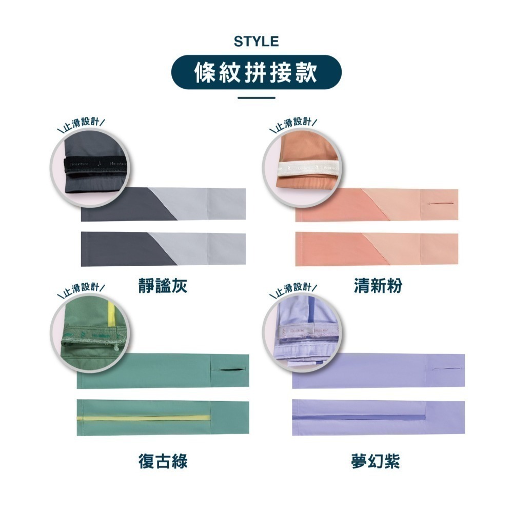【限時購】OTOBAI 防曬 袖套 冰絲 涼感 防曬袖套 運動袖套 臂套 涼感袖套 露指袖套 冰絲袖套 降溫神器 自行車-細節圖7