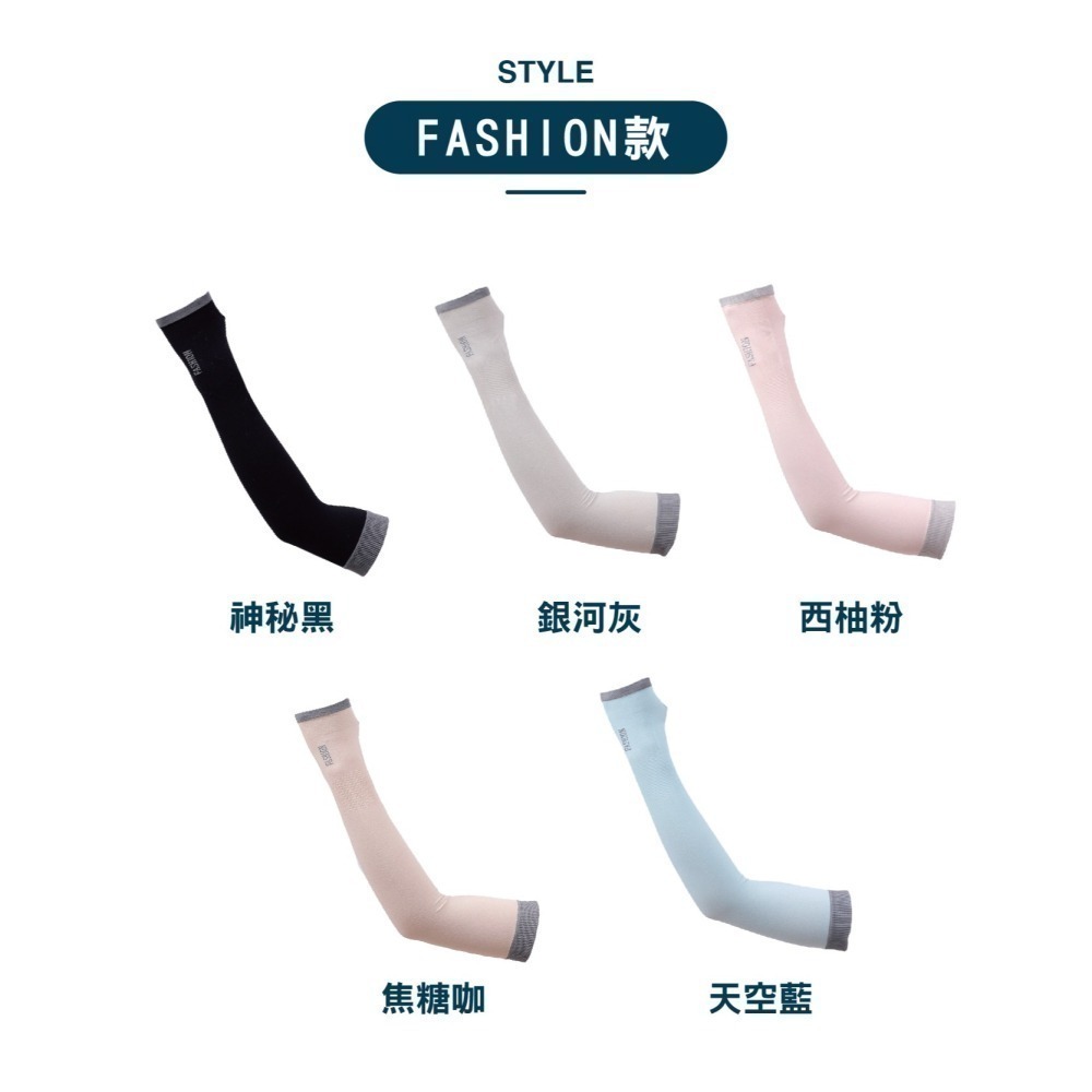 【限時購】OTOBAI 防曬 袖套 冰絲 涼感 防曬袖套 運動袖套 臂套 涼感袖套 露指袖套 冰絲袖套 降溫神器 自行車-細節圖8