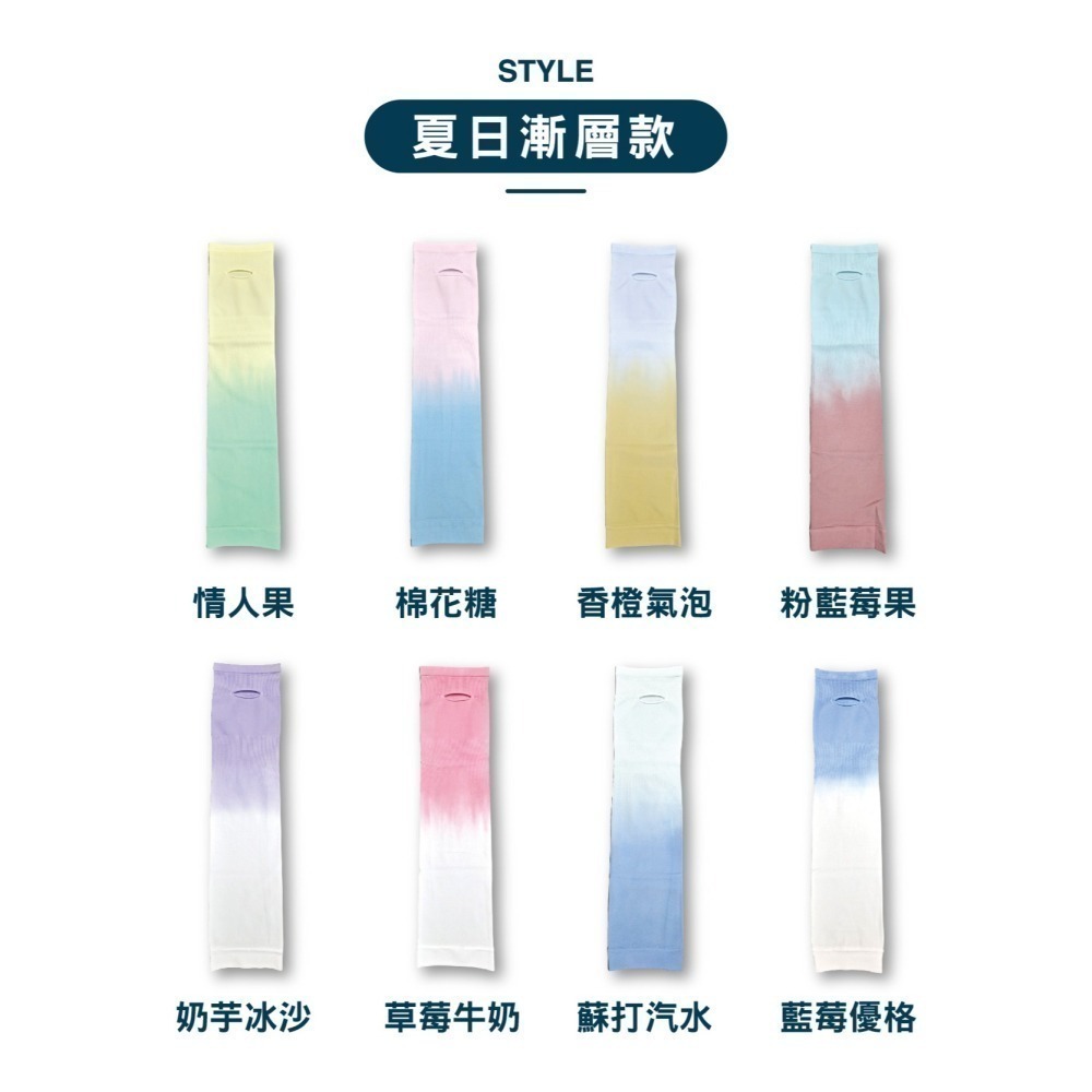 【限時購】OTOBAI 防曬 袖套 冰絲 涼感 防曬袖套 運動袖套 臂套 涼感袖套 露指袖套 冰絲袖套 降溫神器 自行車-細節圖10