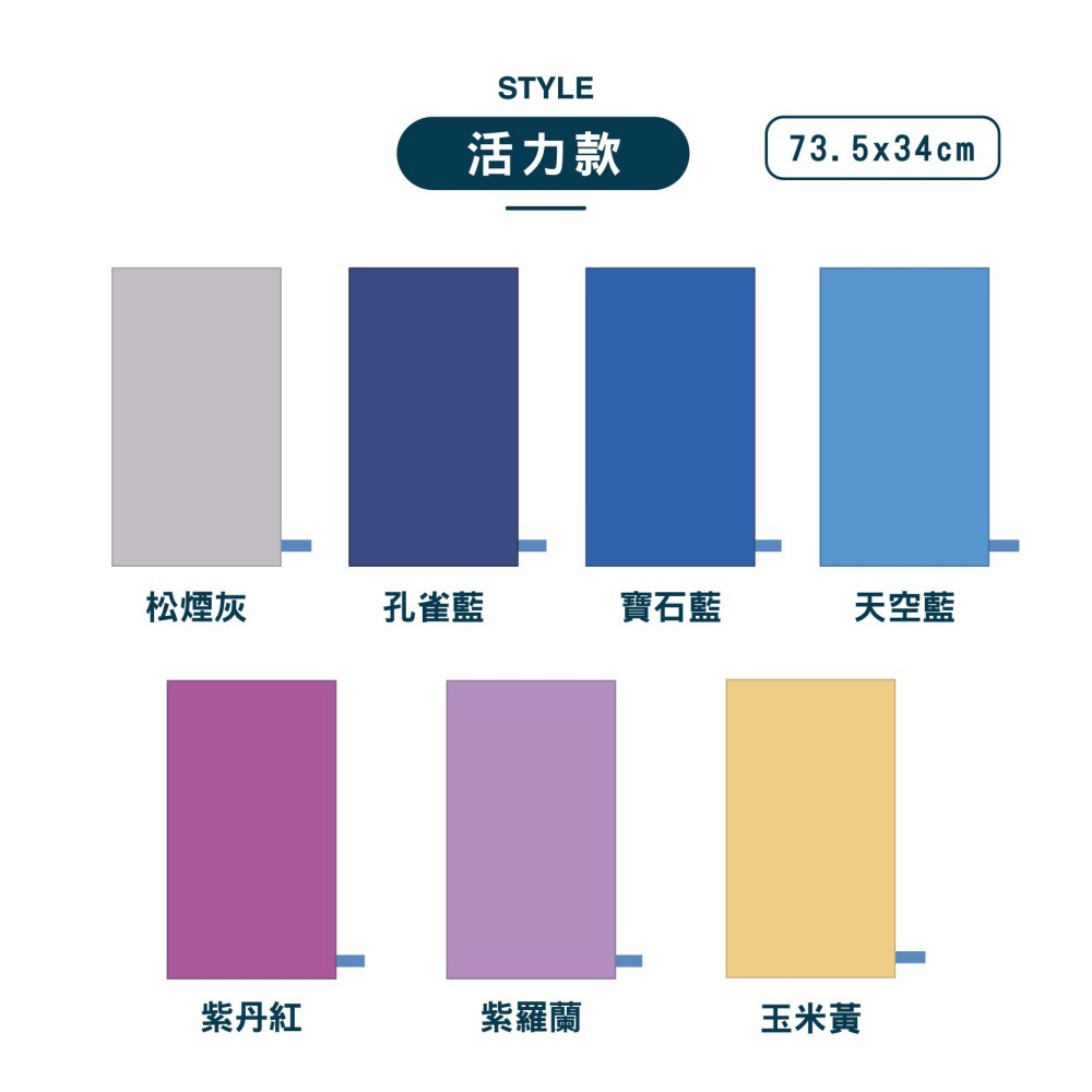 【OTOBAI】浴巾 毛巾 運動毛巾 吸水毛巾 瑜珈 擦臉巾 擦手巾 大毛巾 快乾毛巾 沙灘巾 速乾毛巾 健身毛巾-細節圖4