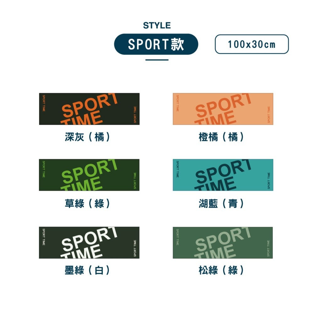 【OTOBAI】浴巾 擦手巾 毛巾 運動 吸水毛巾 運動毛巾 瑜珈 大毛巾 快乾毛巾 沙灘巾 冰涼巾 超細纖維 冷感毛巾-細節圖4