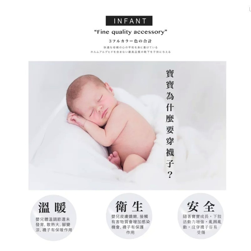 【OTOBAI】 寶寶襪 台灣製  男童 女童 新生兒專用 嬰兒襪 寶寶襪子 新生兒襪子 嬰兒襪子  寶寶襪 嬰兒襪子-細節圖7