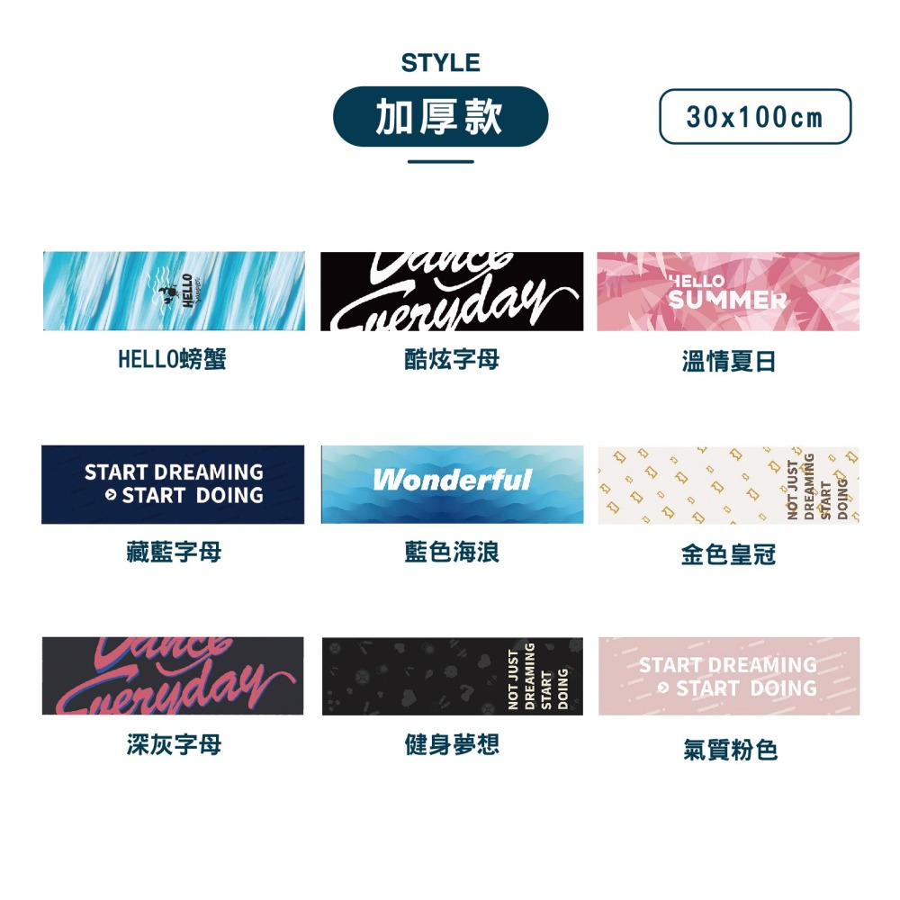 【OTOBAI】運動毛巾 浴巾 擦手巾 毛巾 涼感巾 大毛巾 快乾毛巾 健身 吸水毛巾 運動 冰涼巾 擦汗毛巾 超細纖維-細節圖3