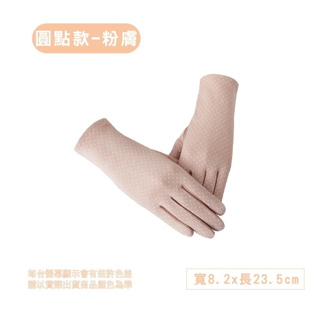 【OTOBAI】手套 棉手套 半指手套 觸控手套 防曬手套 機車手套 防滑手套 止滑手套 外送手套 遮陽手套 騎車手套-細節圖4