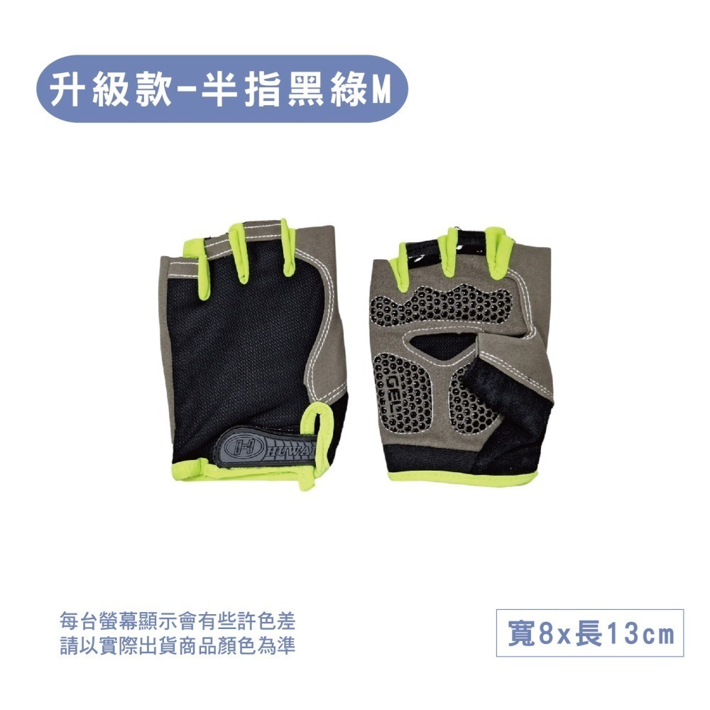 【OTOBAI】手套 外送手套 遮陽手套 防曬手套 機車手套 騎車手套 釣魚手套 半指手套 防滑手套 止滑手套 觸控手套-細節圖5