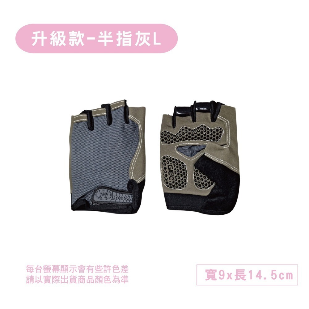 【OTOBAI】手套 外送手套 遮陽手套 防曬手套 機車手套 騎車手套 釣魚手套 半指手套 防滑手套 止滑手套 觸控手套-細節圖6