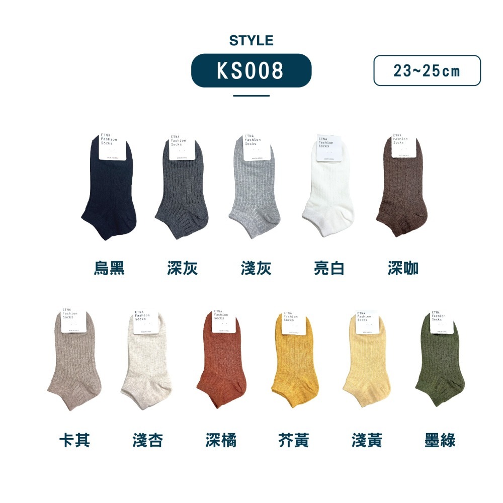 【OTOBAI】素色襪子 SOCKS 女生襪子 短襪 韓國襪子 低筒襪 素色襪 襪子韓國 素色 可愛襪子 韓國襪 低筒襪-細節圖3