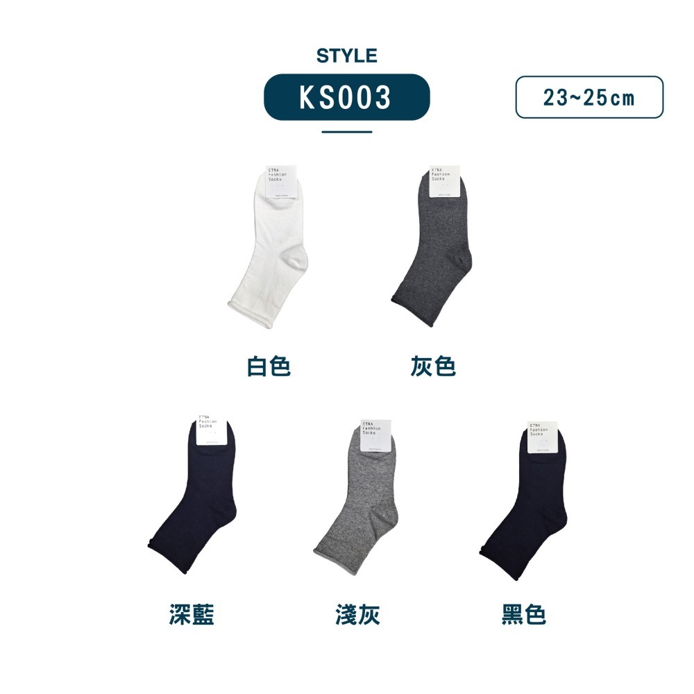 【OTOBAI】韓國襪子 中筒襪 韓國襪 學生襪 白襪 素色 休閒襪 襪子韓國 襪子 女生襪子 SOCKS 中統襪 長襪-細節圖3
