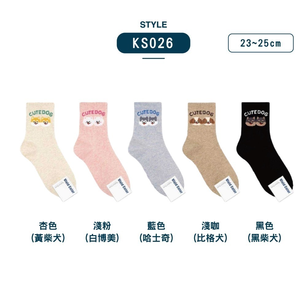 【OTOBAI】貓咪襪子 韓國襪子 女生襪子 SOCKS 韓國襪 韓系襪子 韓國長襪 可愛襪子 襪子韓國 中筒襪 襪子-細節圖5