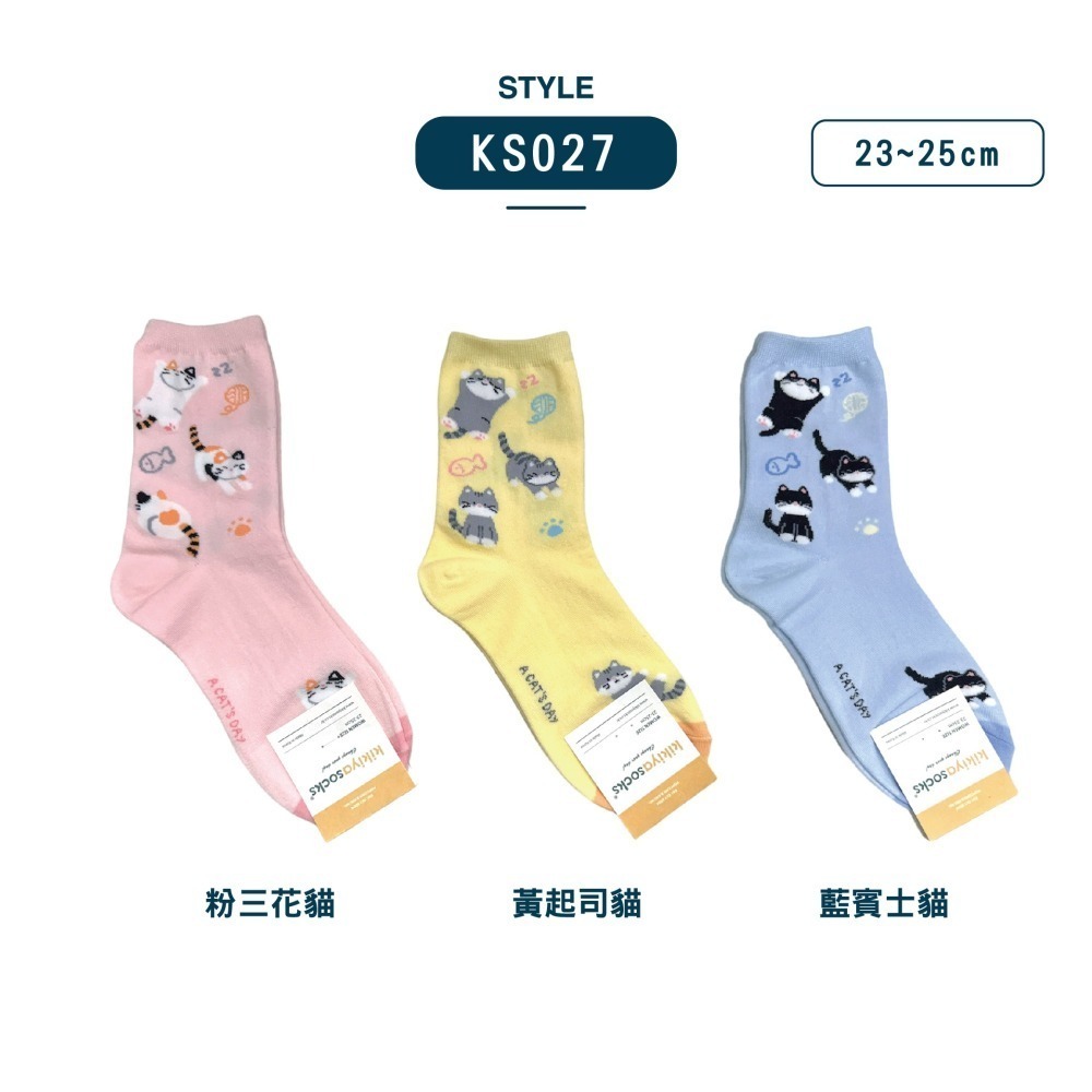 【OTOBAI】貓咪襪子 韓國襪子 女生襪子 SOCKS 韓國襪 韓系襪子 韓國長襪 可愛襪子 襪子韓國 中筒襪 襪子-細節圖6