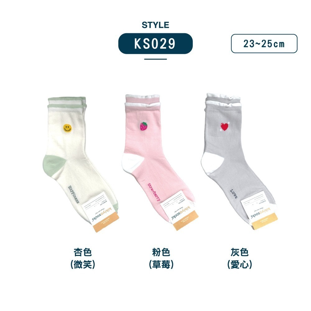【OTOBAI】貓咪襪子 韓國襪子 女生襪子 SOCKS 韓國襪 韓系襪子 韓國長襪 可愛襪子 襪子韓國 中筒襪 襪子-細節圖8