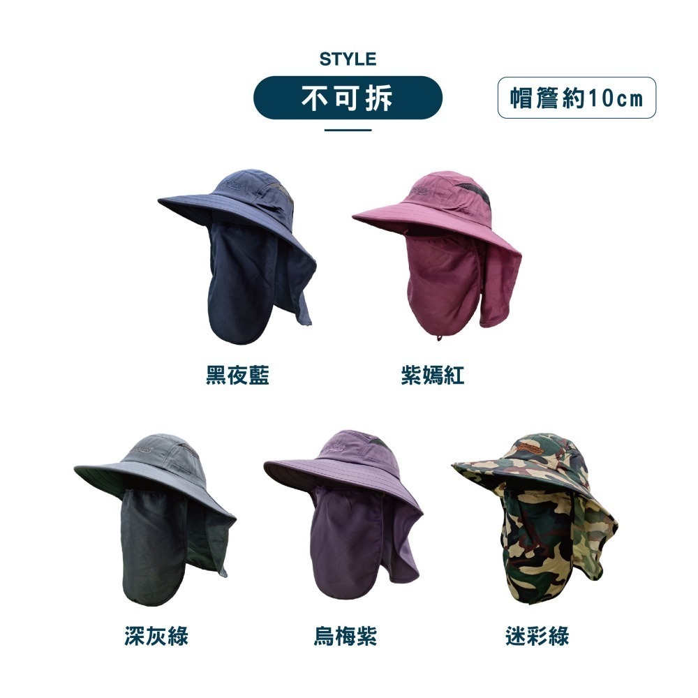 【OTOBAI】登山帽 防曬帽 帽子 防風帽 遮陽帽 透氣 速乾 休閒帽 大帽簷 刺繡帽 戶外帽 帽子男 帽子女 露營帽-細節圖3