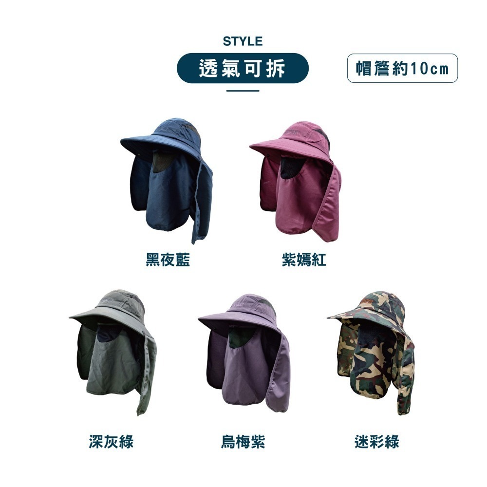 【OTOBAI】登山帽 防曬帽 帽子 防風帽 遮陽帽 透氣 速乾 休閒帽 大帽簷 刺繡帽 戶外帽 帽子男 帽子女 露營帽-細節圖4