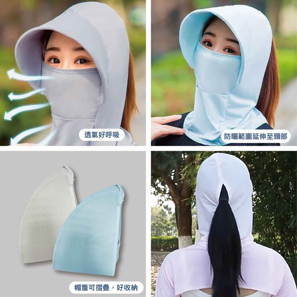 【OTOBAI】防曬帽 帽子 冰絲面罩 遮陽帽 透氣 速乾 折疊帽 抗UV 透氣 防曬頭套 戶外帽 防曬面罩 護頸面罩-細節圖3