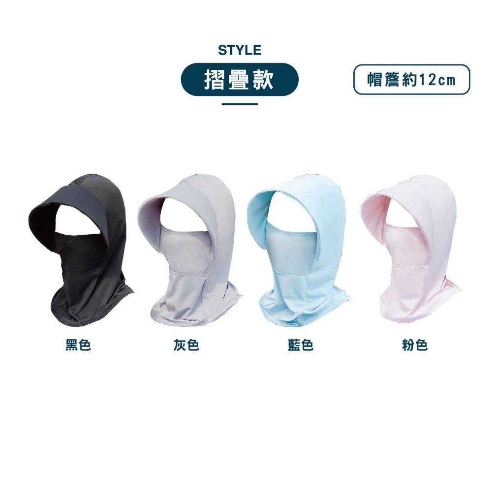 【OTOBAI】防曬帽 帽子 冰絲面罩 遮陽帽 透氣 速乾 折疊帽 抗UV 透氣 防曬頭套 戶外帽 防曬面罩 護頸面罩-細節圖4