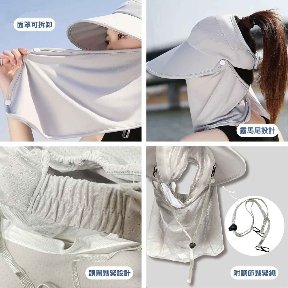【OTOBAI】防曬帽罩 遮陽帽 護頸面罩 運動面罩 冰絲面罩 抗UV 帽子 大帽簷 登山帽 透氣帽 可拆式 戶外帽-細節圖3