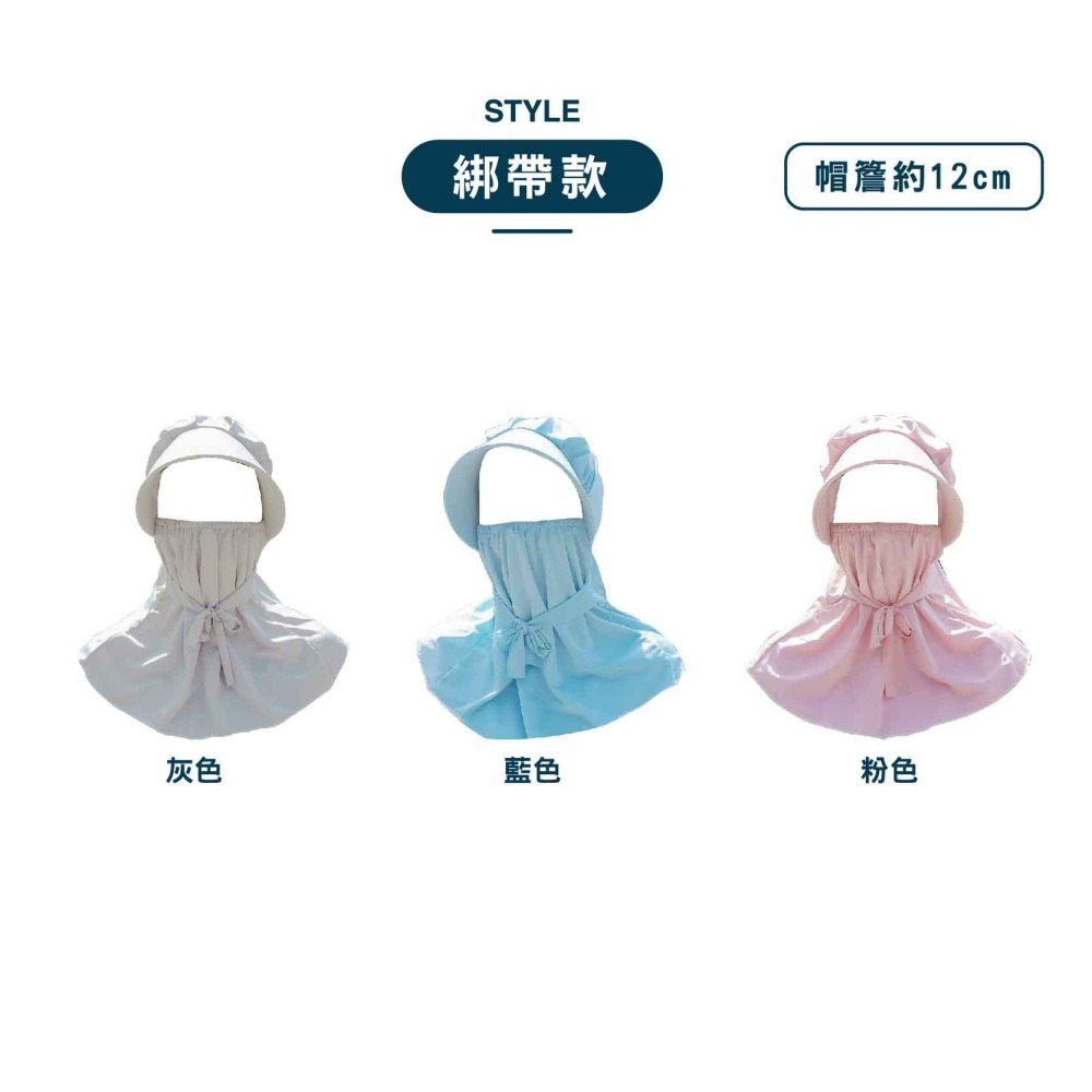 【OTOBAI】防曬帽 防曬面罩 冰絲面罩 護頸面罩 帽子 抗UV 透氣帽 防曬帽套 戶外帽 帽子女 遮陽面罩-細節圖4
