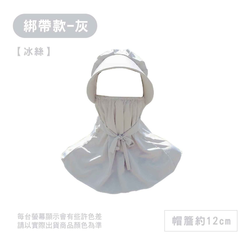 【OTOBAI】防曬帽 防曬面罩 冰絲面罩 護頸面罩 帽子 抗UV 透氣帽 防曬帽套 戶外帽 帽子女 遮陽面罩-細節圖5