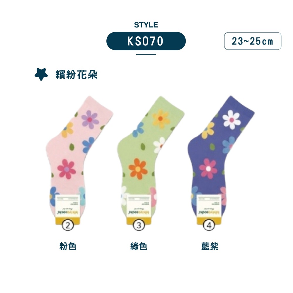 【OTOBAI】女生襪子 花朵襪子 中筒襪 韓國長襪 可愛襪子 韓國襪子 SOCKS 中統襪 棉襪 襪子 薄襪 韓國襪-細節圖4
