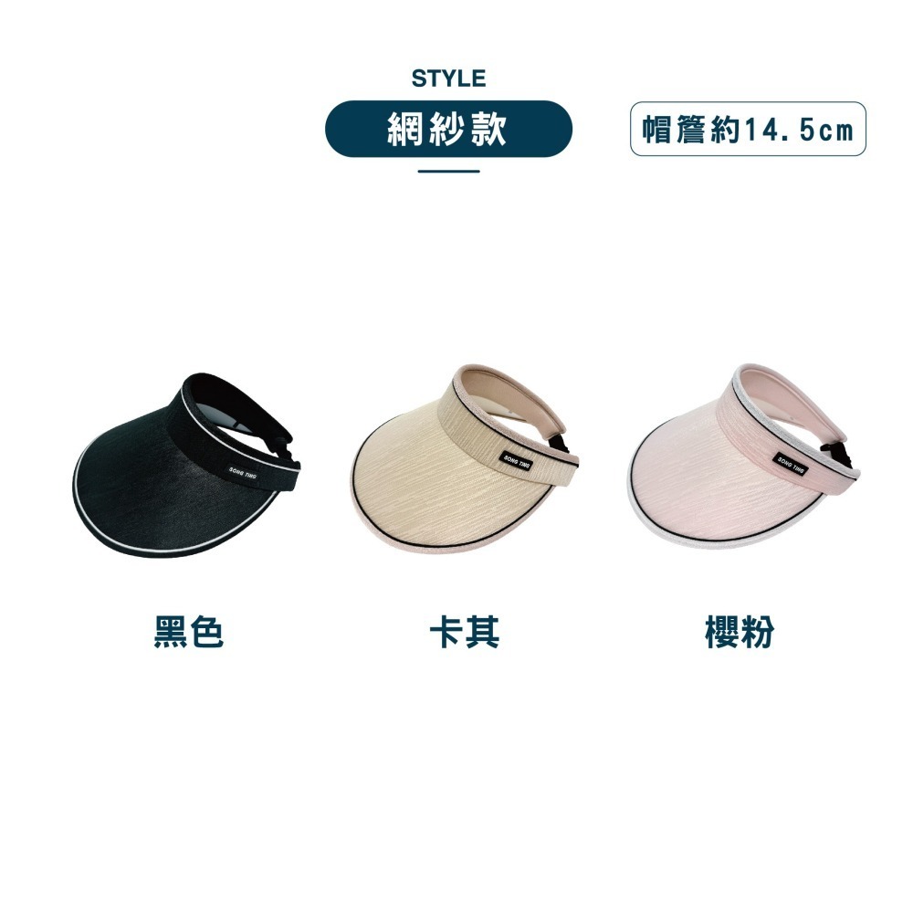 【OTOBAI】折疊帽 透氣 空頂帽 空頂防曬帽 遮陽帽 帽子 釣魚帽 大帽簷 戶外帽 露營帽 防曬帽 登山帽 透氣帽-細節圖4