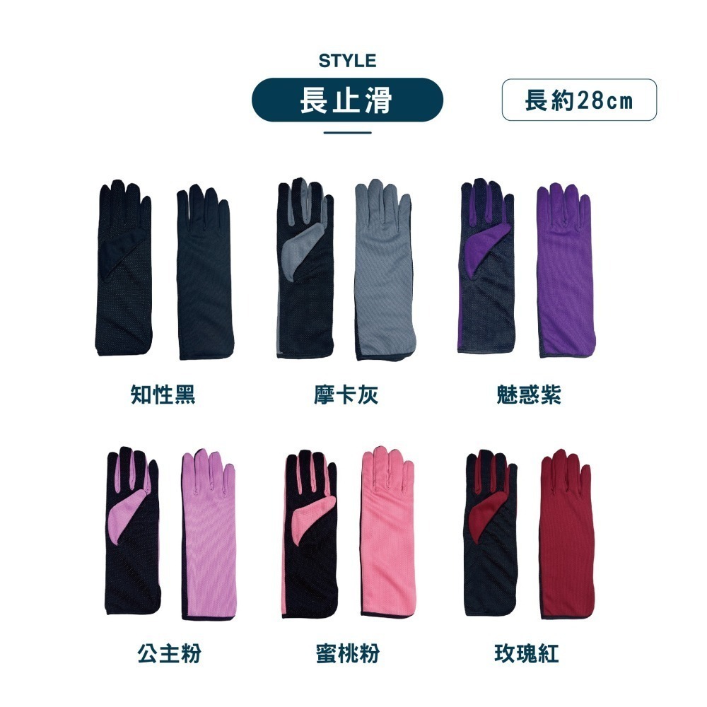 【OTOBAI】手套 止滑手套 工作手套 防曬手套 機車手套 防曬 透氣 遮陽手套 夏天手套 抗uv 防滑手套 騎車手套-細節圖3