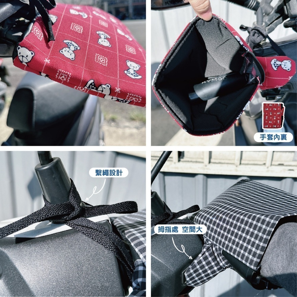 【OTOBAI】防潑水手把套 機車防潑水手把套 防曬 機車手把套 騎車必備  防風 護手套 MIT台灣製 擋風手把套-細節圖3