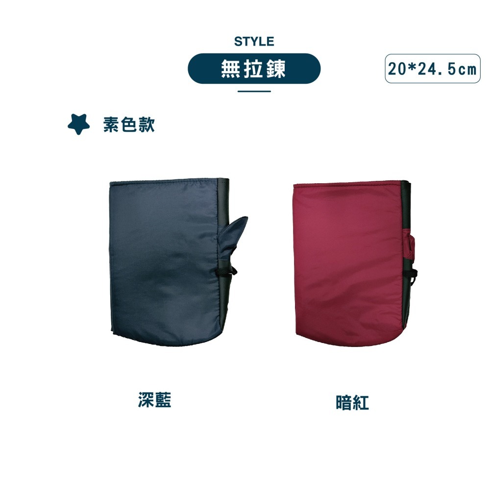 【OTOBAI】防潑水手把套 機車防潑水手把套 防曬 機車手把套 騎車必備  防風 護手套 MIT台灣製 擋風手把套-細節圖4