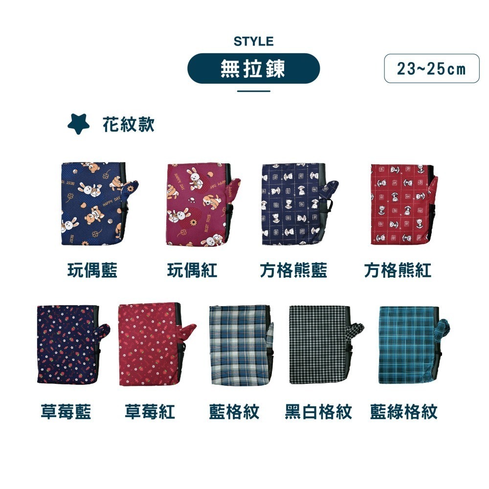 【OTOBAI】防潑水手把套 機車防潑水手把套 防曬 機車手把套 騎車必備  防風 護手套 MIT台灣製 擋風手把套-細節圖5