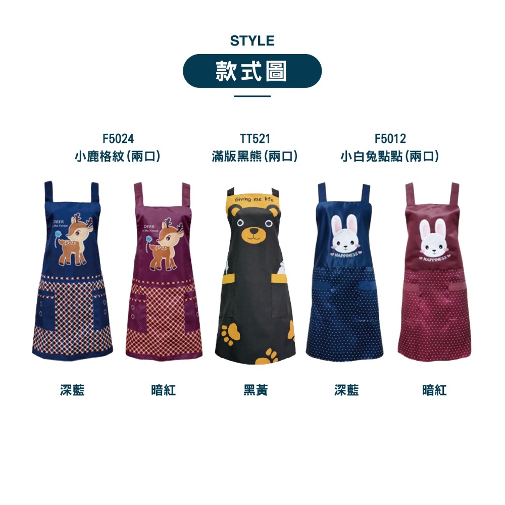 【OTOBAI】廚房圍裙 工作圍裙 素色圍裙 圍裙 圍裙廚房 一片裙 透氣 圍裙工作服 掛脖圍裙 電繡 背心圍裙 工作服-細節圖3