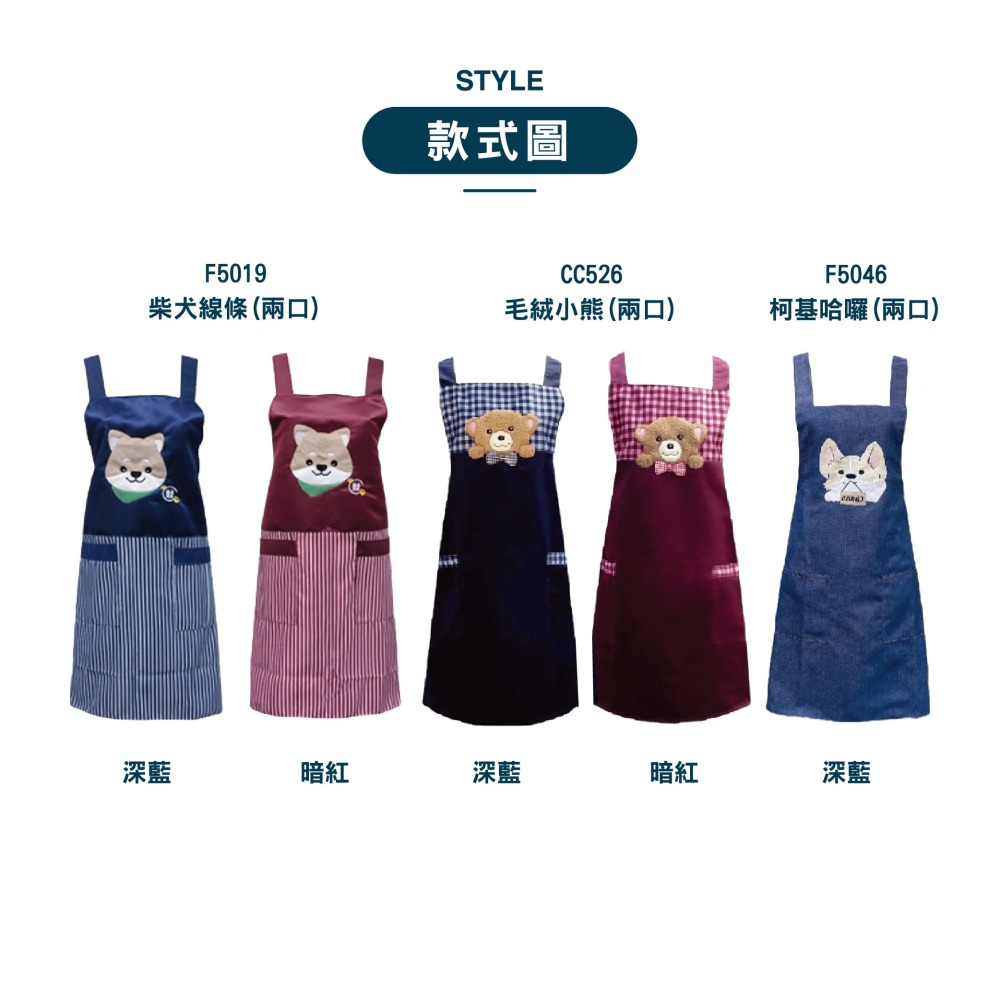 【OTOBAI】廚房圍裙 工作圍裙 素色圍裙 圍裙 圍裙廚房 一片裙 透氣 圍裙工作服 掛脖圍裙 電繡 背心圍裙 工作服-細節圖4