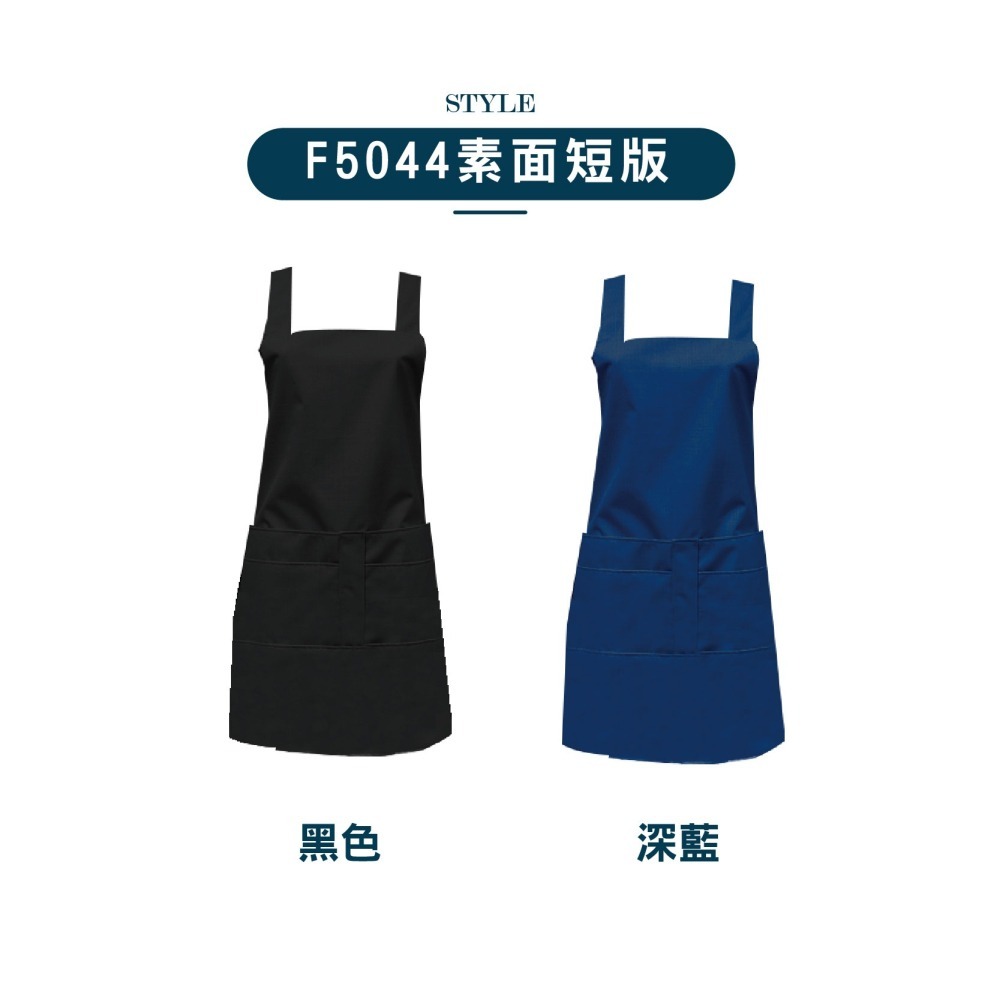 【OTOBAI】防水工作圍裙 防潑水廚房圍裙 圍裙 一片裙 卡通圍裙 園藝圍裙 素色圍裙  圍裙工作服 生意圍裙透氣-細節圖4
