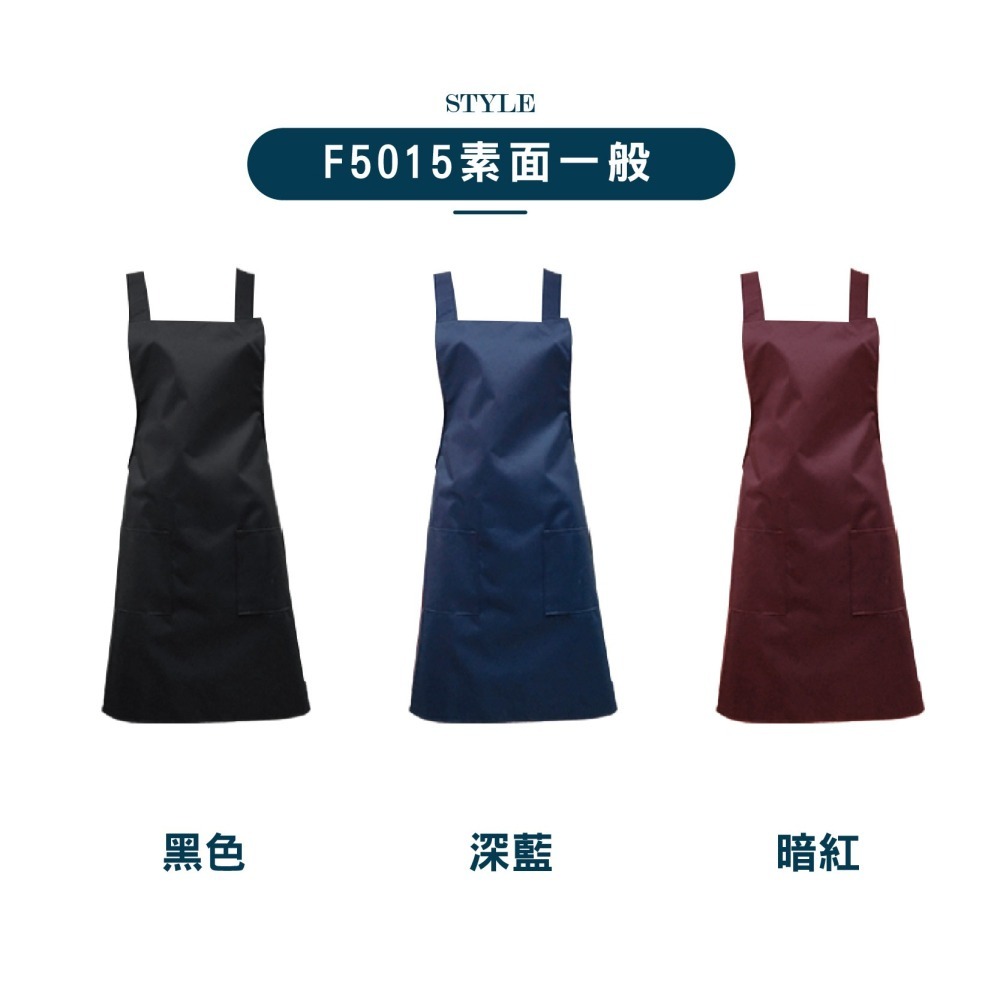【OTOBAI】防水工作圍裙 防潑水廚房圍裙 圍裙 一片裙 卡通圍裙 園藝圍裙 素色圍裙  圍裙工作服 生意圍裙透氣-細節圖6